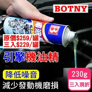 BOTNY汽車美容 強力研磨劑 1500# 1L 歷史價格詳細信息