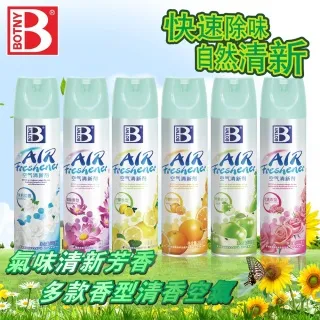 【BOTNY】空氣清新劑 330ML 一入 茉莉花香 檸檬橙香 (使用後令空間散發清新優雅的氣味) 歷史價格詳細信息