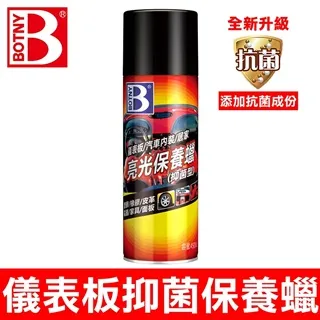 BOTNY 抑菌泡沫清洗劑 650ML 附清潔刷頭 歷史價格詳細信息