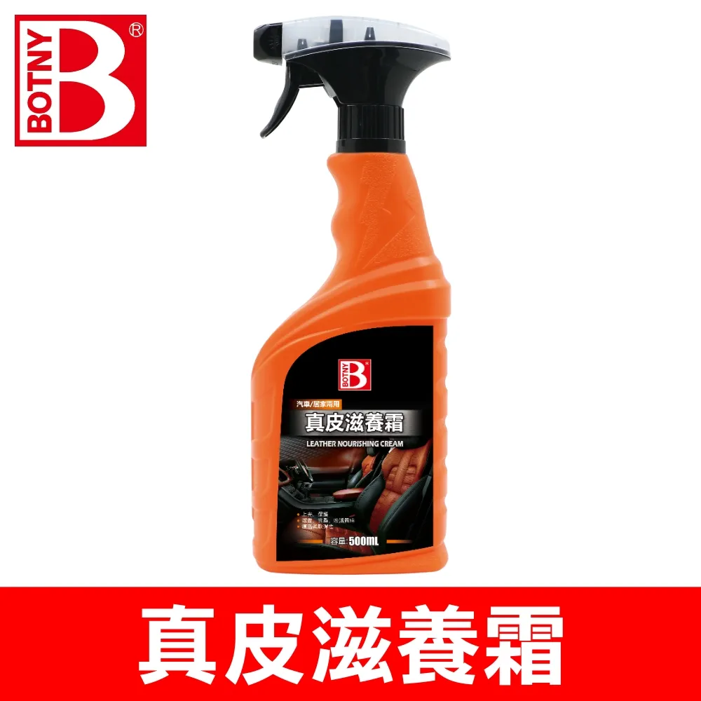 BOTANY 滋養護手身體乳 250ml 身體乳 乳液 護手霜 身體 保濕 潤澤 澳洲 香氛 歷史價格詳細信息