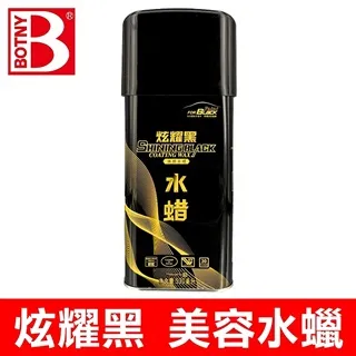 【BOTNY】高性能拋光劑(中) 2000# 1L (為愛車漆面研磨、拋光的最佳研磨劑 DIY汽車大美容保養) 歷史價格詳細信息