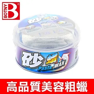 【BOTNY】高性能拋光劑(中) 2000# 1L (為愛車漆面研磨、拋光的最佳研磨劑 DIY汽車大美容保養) 歷史價格詳細信息