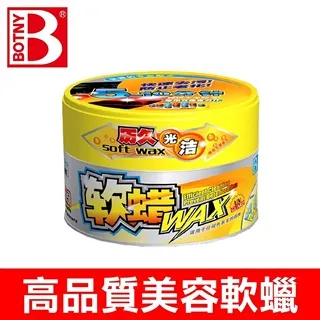 【BOTNY】高性能拋光劑(中) 2000# 1L (為愛車漆面研磨、拋光的最佳研磨劑 DIY汽車大美容保養) 歷史價格詳細信息