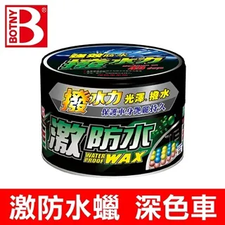 【BOTNY】強效皮革清洗劑 4L 大容量 美容業洗車場指定 (強效清潔各種皮革製品、物件、皮製家具) 歷史價格詳細信息