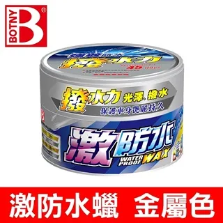 【BOTNY】強效皮革清洗劑 4L 大容量 美容業洗車場指定 (強效清潔各種皮革製品、物件、皮製家具) 歷史價格詳細信息