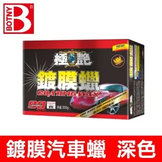 【BOTNY】高性能拋光劑(中) 2000# 1L (為愛車漆面研磨、拋光的最佳研磨劑 DIY汽車大美容保養) 歷史價格詳細信息