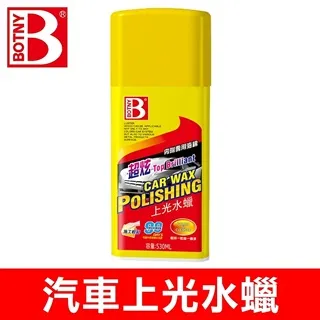 【BOTNY】水泥去除劑 275ML 水泥剋星 (直接噴在水泥上 即可將水泥鬆脫掉落) 歷史價格詳細信息