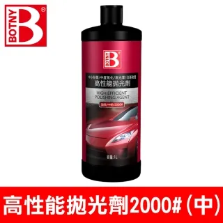 BOTNY汽車美容 高性能拋光劑 2000# 1L 歷史價格詳細信息