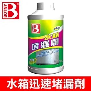 BOTNY 車用/隨身 迅速降溫噴霧 180ML(炎熱夏日 隨身攜帶 輕輕一噴 迅速降溫) 歷史價格詳細信息