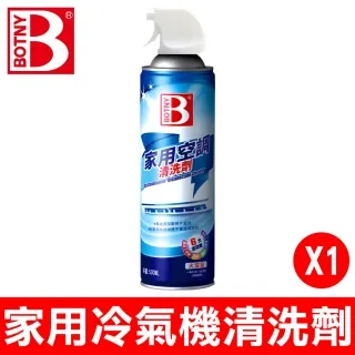 BOTNY空調抑菌除臭劑285ML 歷史價格詳細信息