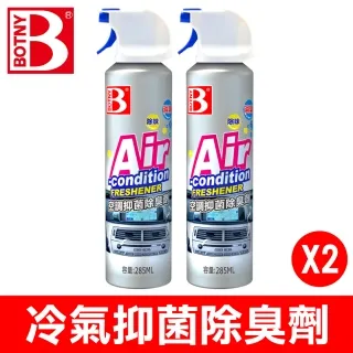 BOTNY 抑菌泡沫清洗劑 650ML 附清潔刷頭 歷史價格詳細信息