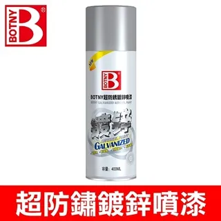 超級防鏽潤滑劑 【550cc】/ 偏遠地區運費下單前請私訊詢問 歷史價格詳細信息