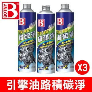 三入特價 東元 空氣清淨 集塵濾網 副廠 NN2803BD NN1601BD 另有 出風口濾網 歷史價格詳細信息