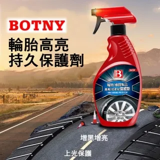 【BOTNY汽車美容】汽車輪圈清洗劑 650ML (汽車美容 洗車場 鐵粉 輪圈 鋁圈 洗車 打蠟 保養 泡沫) 歷史價格詳細信息