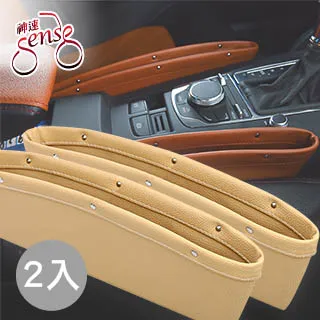 SEASE 車用磁吸支架 手機架 小米有品 C02 倍思 baseu 支架 磁吸 磁力 車用 車載 導航 引磁片 引磁環 歷史價格詳細信息