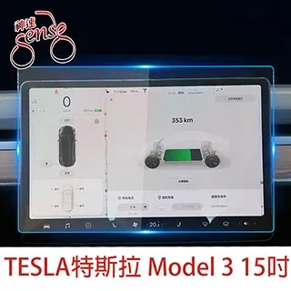 特斯拉 Modely 導航強化膜 後排空調膜  中控螢幕高清膜  多款可選 歷史價格詳細信息
