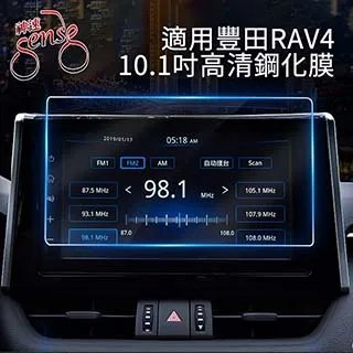 Sense神速 TOYOTA 2020 RAV4汽油版專用汽車腳踏墊 菱格紋紅 歷史價格詳細信息
