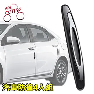 汽車通用車門密封條卡扣塑料密封卡子汽車通用裝飾釦塑料卡扣大全 歷史價格詳細信息