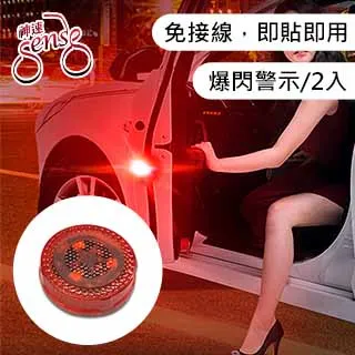 Sense神速 車內後座嬰幼兒童安全輔助觀察後視鏡 歷史價格詳細信息