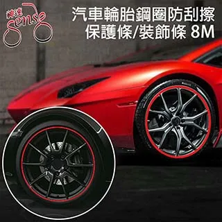 鋼圈保護套 2PC 輪胎鋼圈保護套 鋁圈保護套 拆胎保護套 輪框保護套 輪胎輪轂鋼圈保護套 台灣麥克工具 台灣製造 歷史價格詳細信息