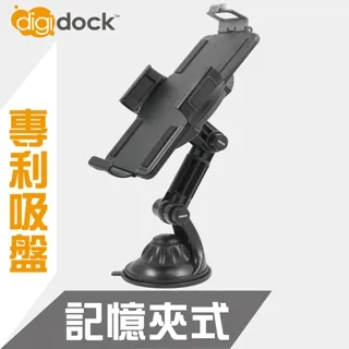 【digidock】專利吸盤式 360度重力夾手機架 歷史價格詳細信息