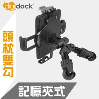 【digidock】雙頭強力磁吸式手機架 歷史價格詳細信息