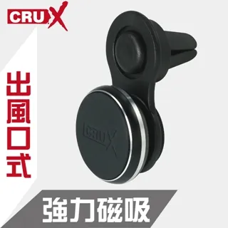 (CRUX)強力黏貼式專利單關節 360度微重力夾手機架 歷史價格詳細信息
