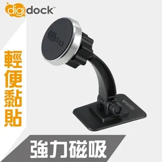 【digidock】黏貼式 雙關節磁吸手機架 歷史價格詳細信息