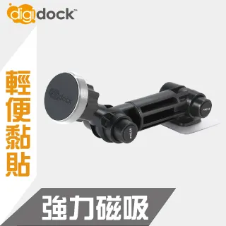 【digidock】黏貼式 雙關節磁吸手機架 歷史價格詳細信息