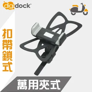 萬用手機夾 MANFROTTO MCPIXI 多功能手機夾 適用自拍棒/三腳架 歷史價格詳細信息