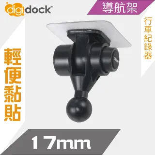 【digidock】雙頭強力磁吸式手機架 歷史價格詳細信息