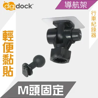 【digidock】強力黏貼式專利雙關節  靈敏型重力手機架 歷史價格詳細信息