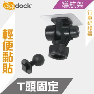 【digidock】雙頭強力磁吸式手機架 歷史價格詳細信息
