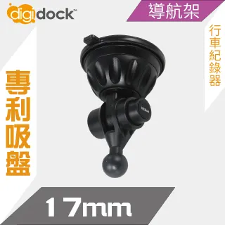 【digidock】雙頭強力磁吸式手機架 歷史價格詳細信息
