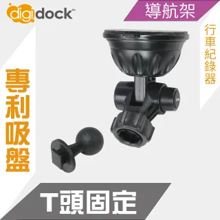 【digidock】雙頭強力磁吸式手機架 歷史價格詳細信息
