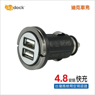 【digidock】雙頭強力磁吸式手機架 歷史價格詳細信息