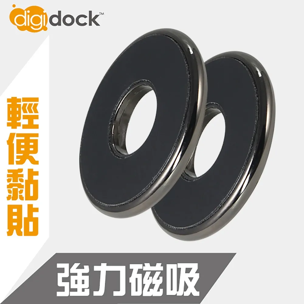 【digidock】黏貼式 強力磁吸式 長臂手機架 歷史價格詳細信息