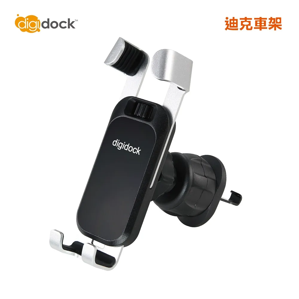 【digidock】出風口鎖式 自動夾式手機架 歷史價格詳細信息