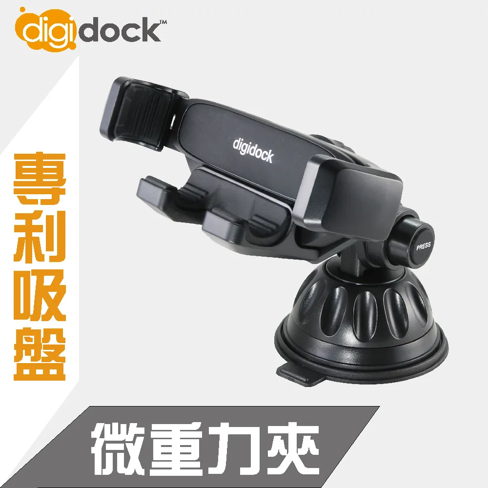 【Digidock】手機架 重力夾式/出風口勾式RXAV-11 有線扣(車麗屋) 歷史價格詳細信息