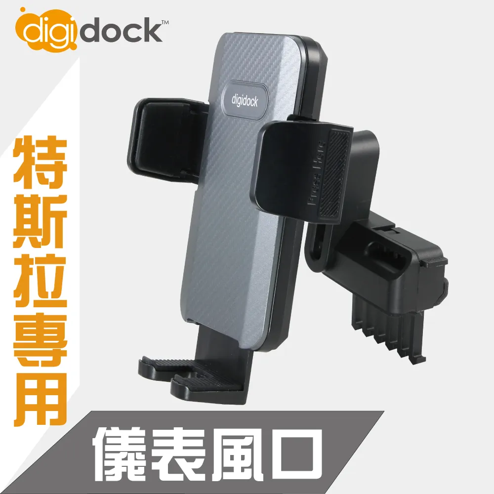 【digidock】出風口鎖式 自動夾式手機架 歷史價格詳細信息