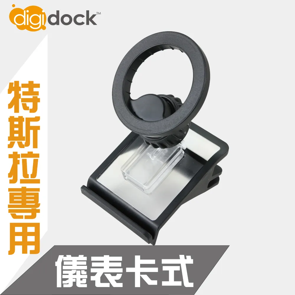 【digidock】MagSafe強力黏貼式專利單關節 磁吸式手機架 歷史價格詳細信息