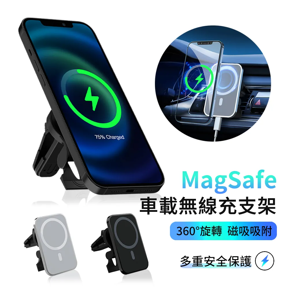 手機車載支架magsafe充電車內導航磁吸支架無線充 粘貼手機架 歷史價格詳細信息