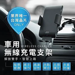 紅外感應無線充車用支架(出風口款) 歷史價格詳細信息