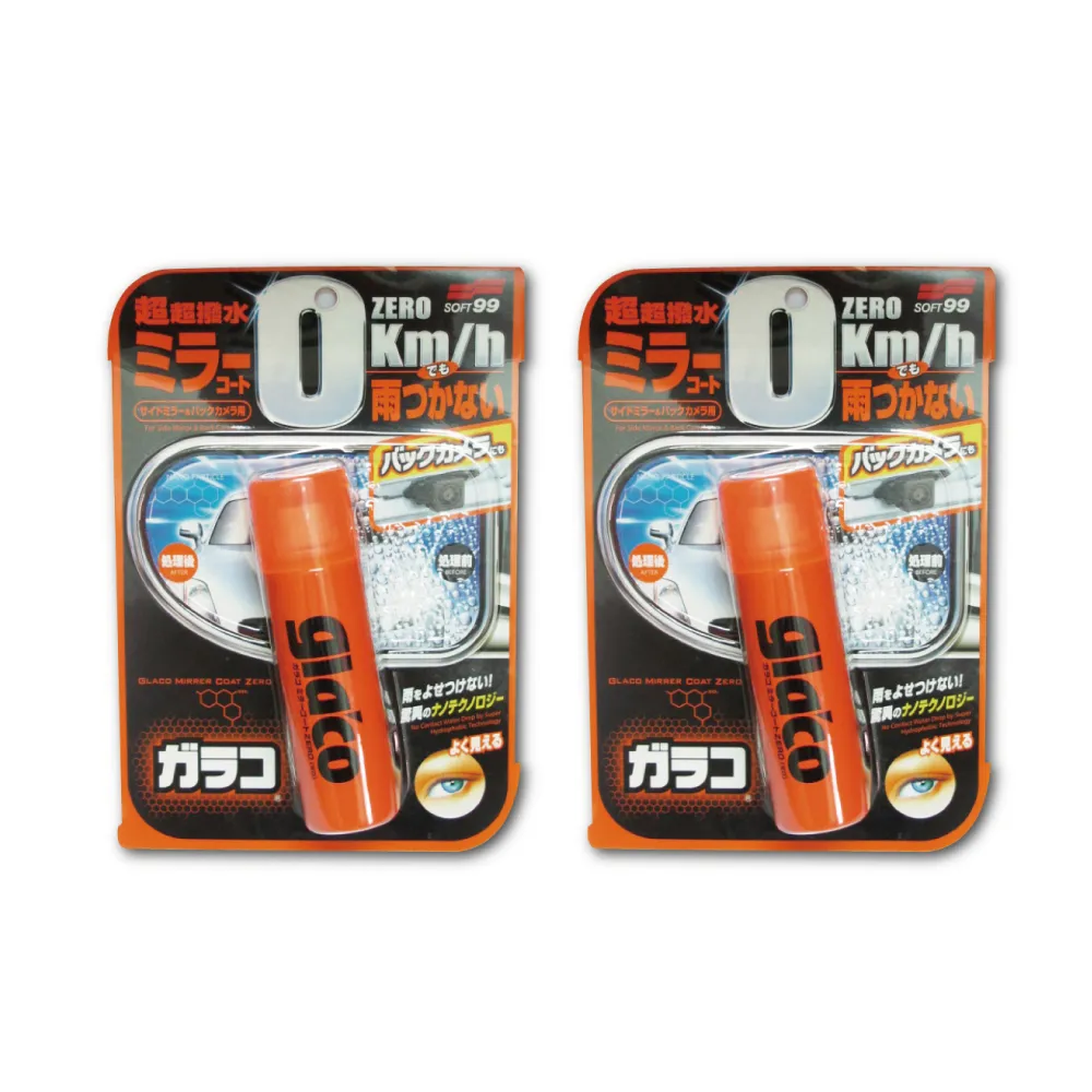 SOFT99 C297 後視鏡撥水劑40ml【真便宜】 歷史價格詳細信息