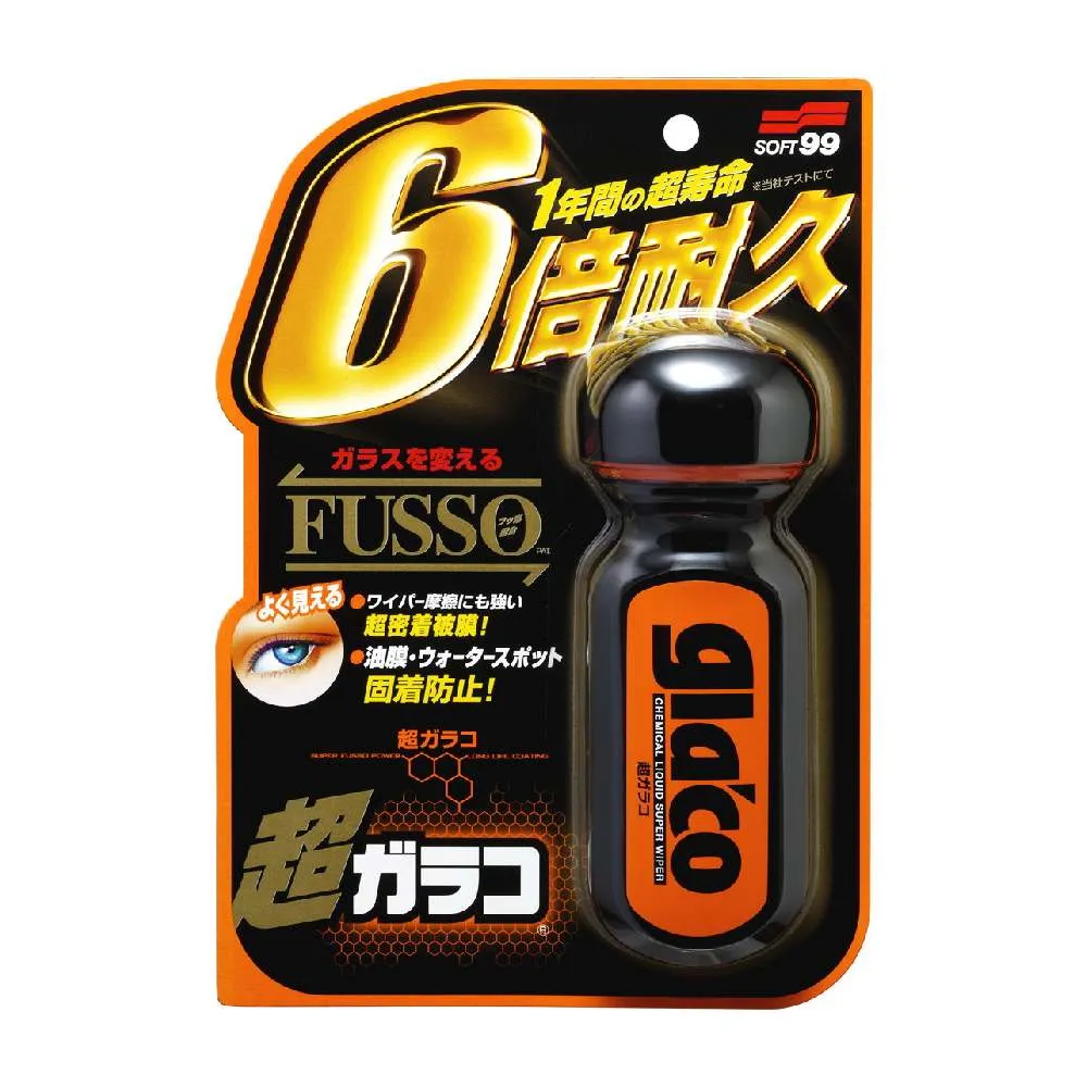 SOFT99  超級免雨刷(長柄型) (買1送1!) 最適合於用手難於勾到ＲＶ等大型車輛的玻璃使用 C291 歷史價格詳細信息