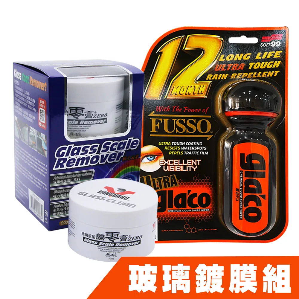 鐵甲武士 6吋 旋牙式拋光海綿輪 P-30 黃硬 重度拋光 研磨 海綿輪 旋牙式 拋光海綿 鐵甲 歷史價格詳細信息