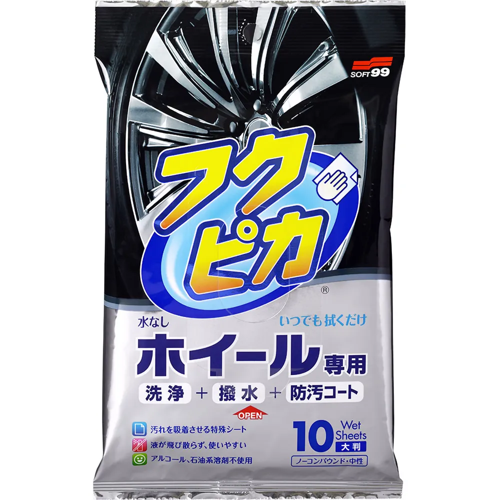 【Soft99】輪圈用鐵粉隔離噴劑(L389) 歷史價格詳細信息