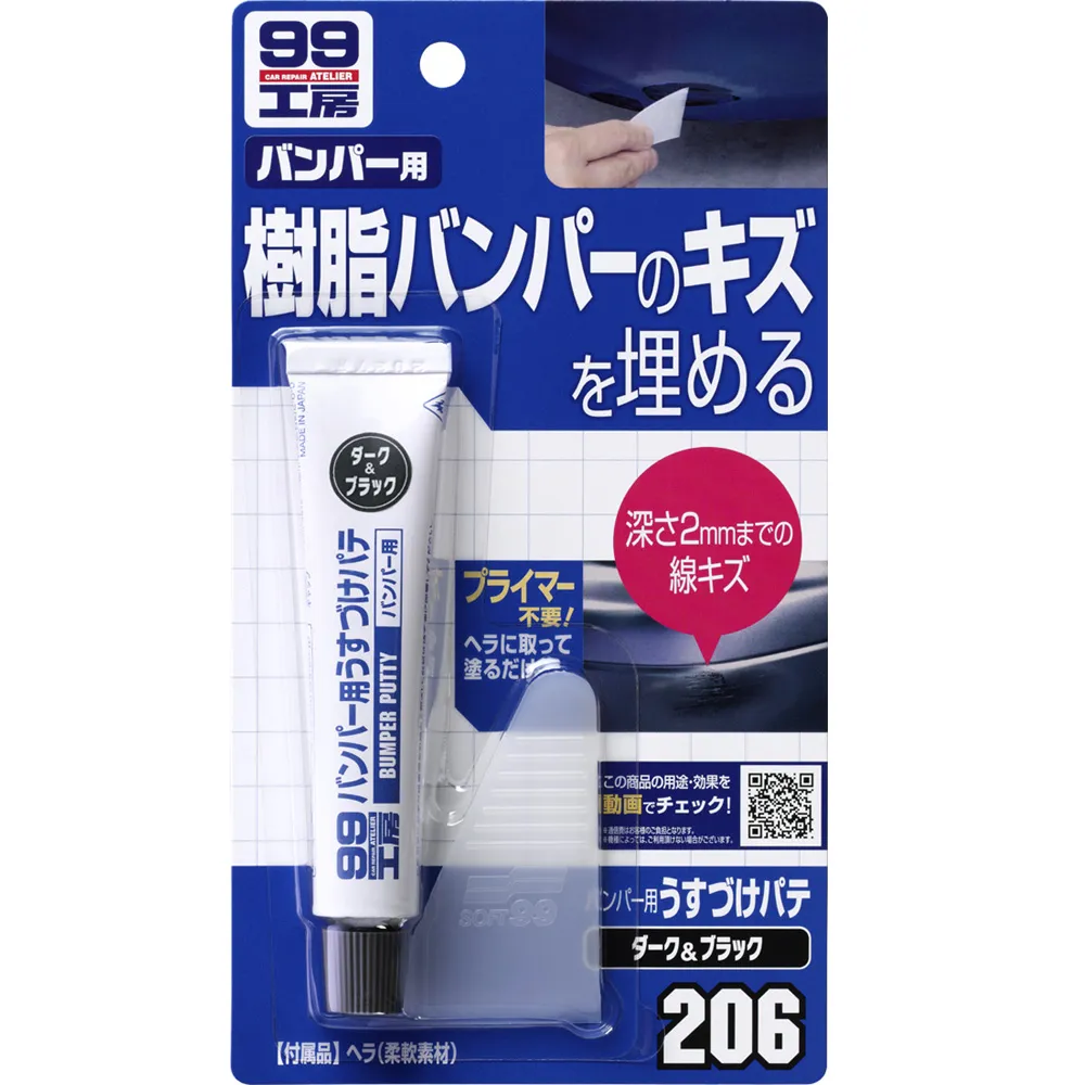 小補土(銀粉漆車用) 歷史價格詳細信息