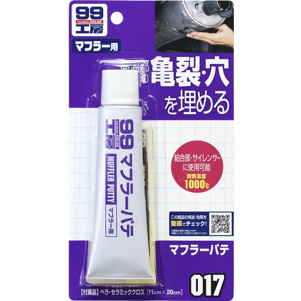 『消音ウマ 黑檀製』沖繩三線用消音琴駒 可大幅降低彈奏音量 夜間與居家練習必備 琉球精緻工藝日本原裝引進 與三味線不同 歷史價格詳細信息