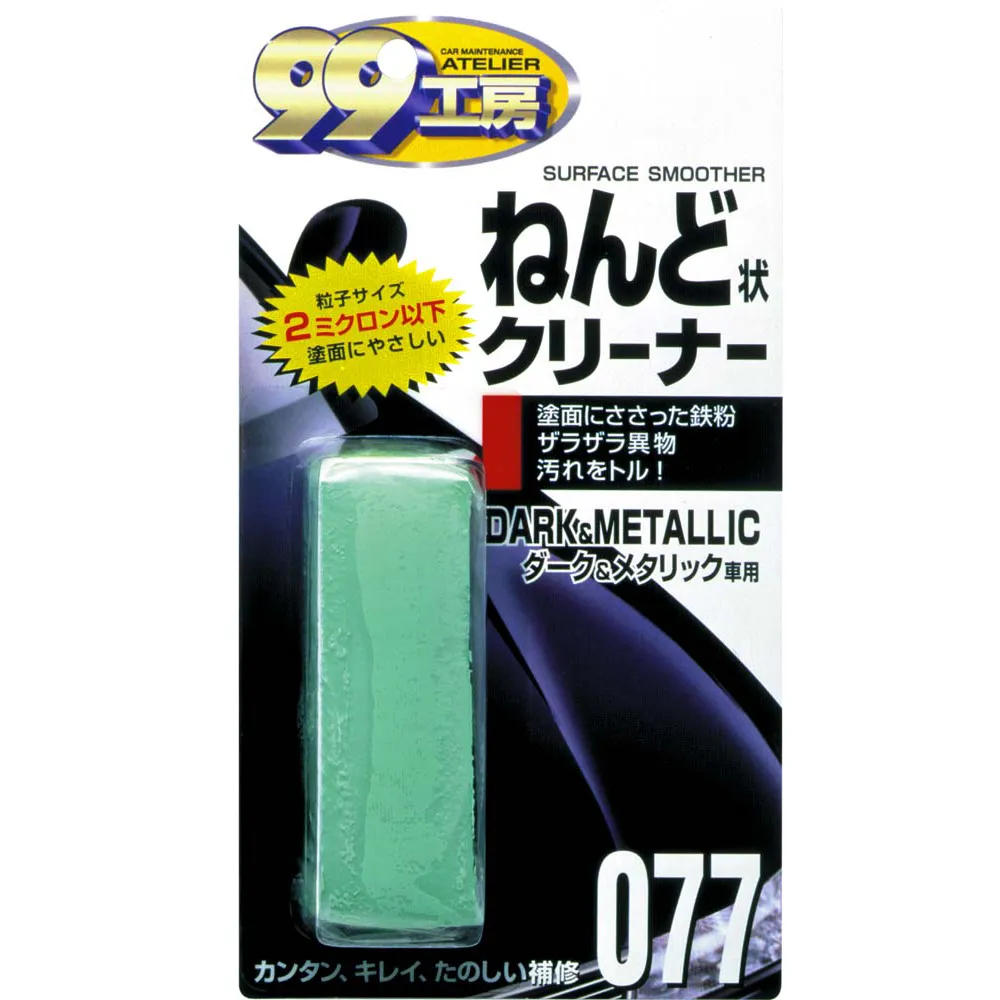 台吉粘土(深色、銀粉漆車用) 歷史價格詳細信息